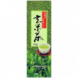 Genmaicha avec Matcha...