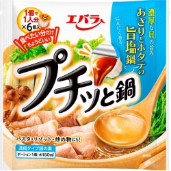 PUCHITTO NABE Base de Soupe...