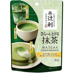 Preparation for Matcha...