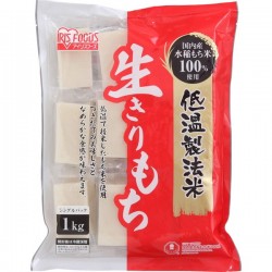 Nama Kiri Mochi - Gâteaux...