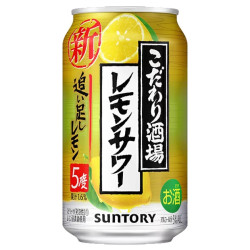 Lemon Sour Kodawari Sakaba...