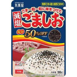Rice Seasoning with...