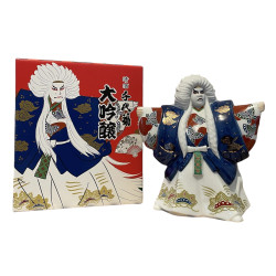 Saké Chiyogiku Daiginjyo...