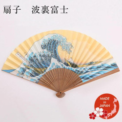 Folding Fan The Big Wave of...