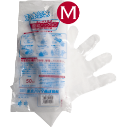 Gants sushi 50 pièces Medium