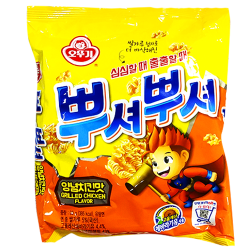 Ramen Snack Poulet Rôti...
