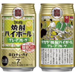 Highball Shochu Soda...