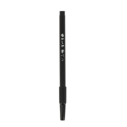 Fude Kuroi Pen with Brush Tip