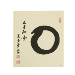 Calligraphy En-so - Inzan -...