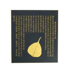 Calligraphy The Heart Sutra...