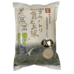 Riz Complet Genmai BIO - 2Kg