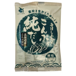 Bouillon Dashi de Konbu...