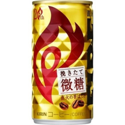 Fire Milk Coffee Lightly...