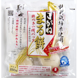 Maru Mochi Gâteaux de Riz...