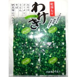 PROMO Kansou Wakegi - 2.8G