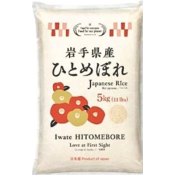 Riz Japonais Hitomebore...