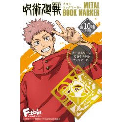 Marque Page Jujutsu Kaisen...