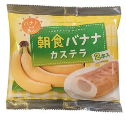 Castella Banane LIMA - 2P 80g
