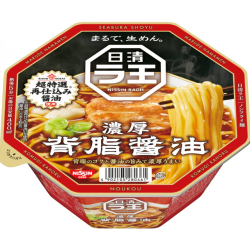 Ramen Raoh Seabura Sauce...