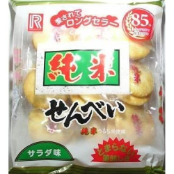 Crackers de Riz Senbei Sel...