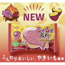 Puku-Puku Tai Gaufre...