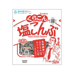 Algues Salées Shio Kombu...