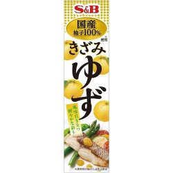 Kizami Yuzu Haché S&B - 40G