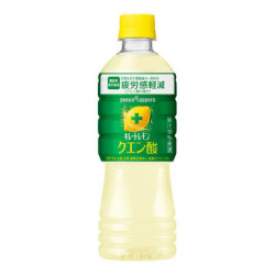 Boisson soda Sapporo Kireto...
