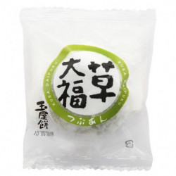 Daifuku mochi kusa armoise...