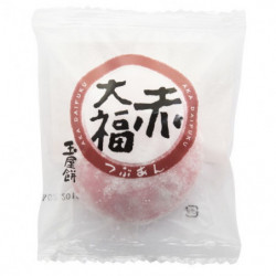 Daifuku mochi  AKA à...