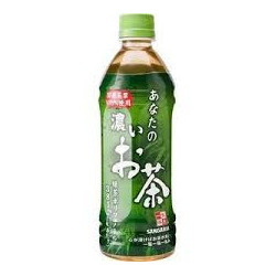 Japanese Green Tea Intense...