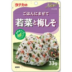 Furikake wakame et prune...
