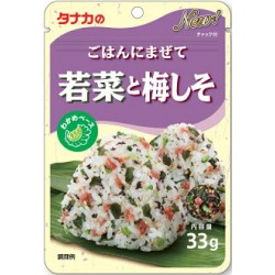 Furikake wakame & plum...