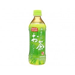 Tea Anata No Ocha (Japanese...