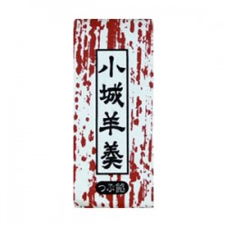 Yokan Tsubuan Pâte...