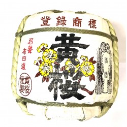 Sake Barrel Decoration 1.8L