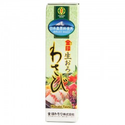 S&B Pâte de wasabi condiment japonais en tube 43g pas cher 