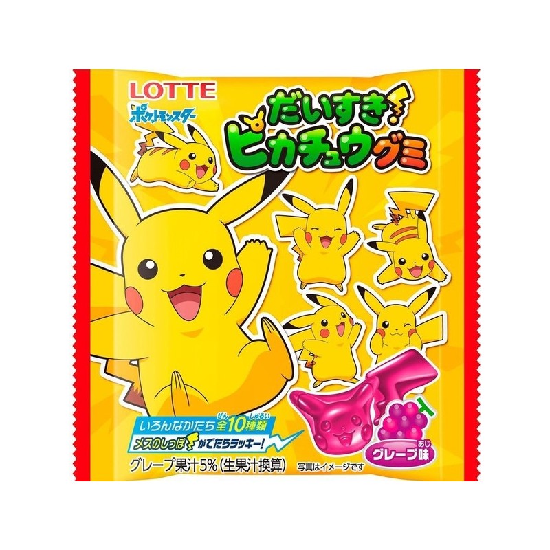 Bonbon Pokémon avec bouchon tampon 8 Gr