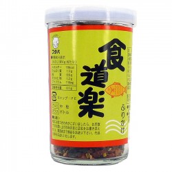 Furikake Sesame & Bonito...