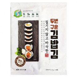 Feuilles de Nori SUNGYUNG -...