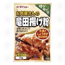 Farine Mix Karaage Crispy...