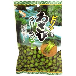 Wasabi Peas Popponuts - 70G
