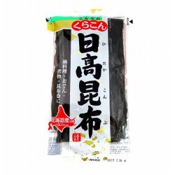 Kombu Seaweed KURAKON - 40G