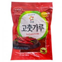 Poudre de piment - 500G