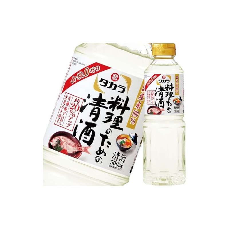 Vin de cuisine japonais Marukin Mirin (500 ml)