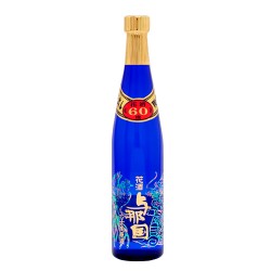 Awamori Blue YONAGUNI - 50cL