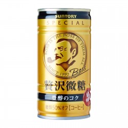 copy of Café Boss espresso...