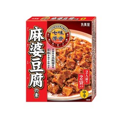Mabo Tofu Medium Hot -...