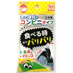 Onigiri Sheets TORUNE - 10P