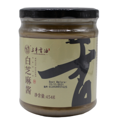 White Sesame Paste -...